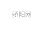 华为轮值董事长郭平：预计2018年实现销售收入1085亿美元 同比增长21%