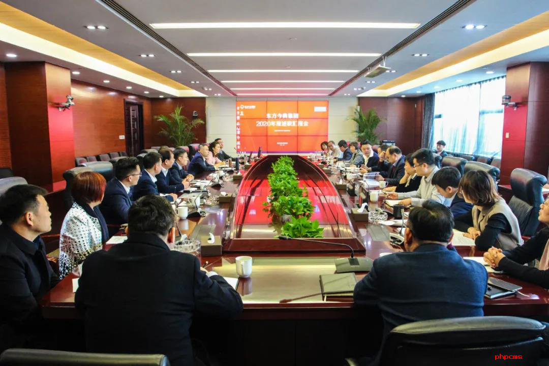 东方今典集团董事局主席张泽保：2021年业务要再上新台阶