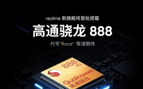 realme真我GT将发布 能成今年年度的高性能旗舰机吗