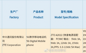 中兴第一款骁龙888屏下前摄手机Axon30系列支持最高55W快充