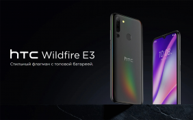 HTC Wildfire E3入门级智能手机发布 支持后置指纹识别