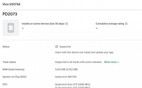 iQOO 5G新机iQOO Z3曝光 将搭载骁龙765G处理器