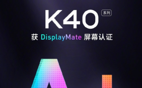 RedmiK40全系列获DisplayMate A +认证 达成11项屏幕纪录