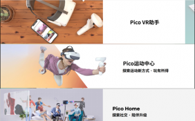 支持光学追踪、瞳距调节 Pico发布6DoF VR一体机Pico Neo 3系列