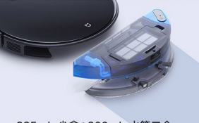 小米推出米家超薄扫拖机器人 搭载S-cross 3D避障功能