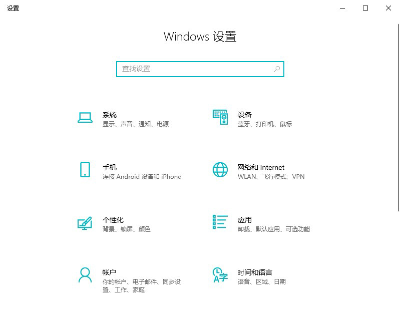 Windows10太阳谷更新将具有黑暗模式和彩色图标