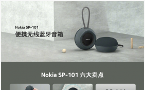 诺基亚推出NokiaC20 Plus智能手机 配备超大4950mAh电池