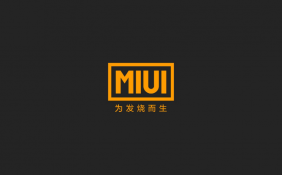 八月份上线！ 小米MIX4手机将采用MIUI13系统