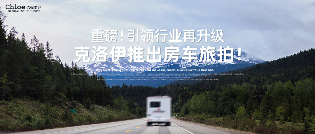 第一段落放的照片