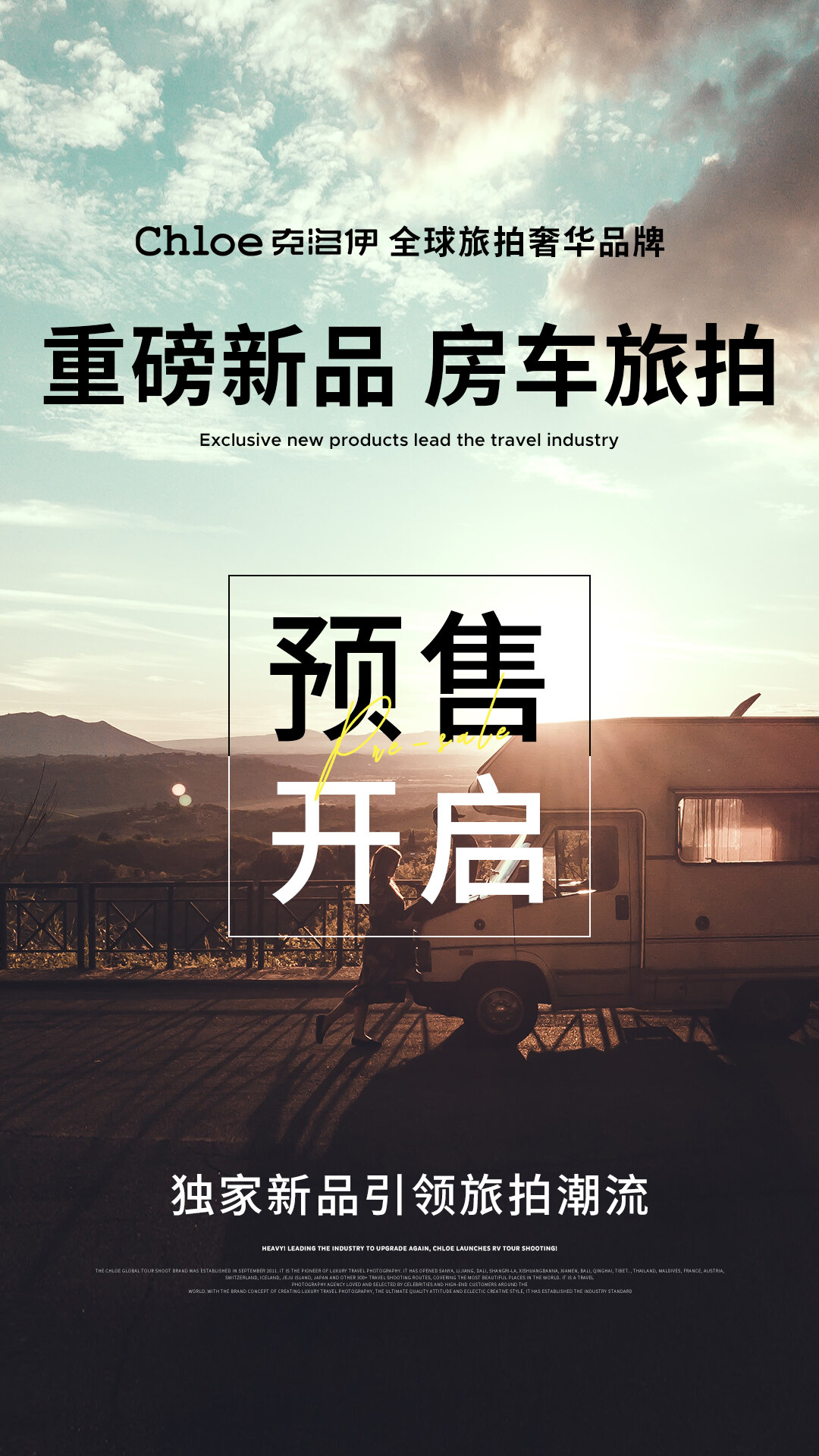 最后结尾