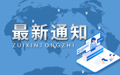 淮北地区乡镇以上已实现5G网络连续覆盖及农村热点区域有效覆盖