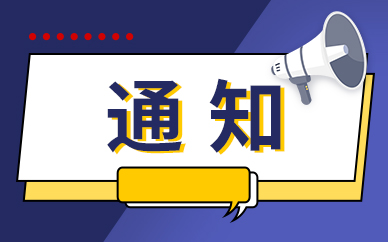 湘潭出台“招工新政二十条” 确保就业局势持续稳定