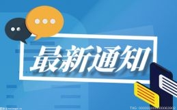 重庆市部分旅游景区景点有序恢复开放