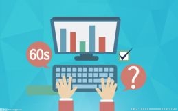 网盘行业告别限速时代 无差别速率产品是否可以“以偏概全”