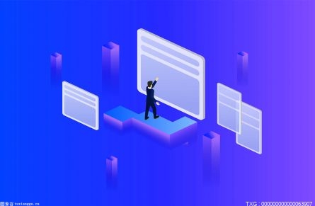 打造“数字+”消费新范本 加速形成高质量发展的数字消费新高地