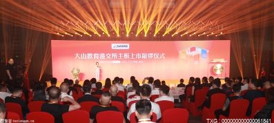 中国大数据产业峰会举行 促进各行各业创新发展