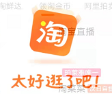 淘宝店铺名称怎么修改 简单几步教你修改淘宝店铺名称