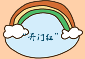 险企变低调 对待“开门红”更加小心谨慎