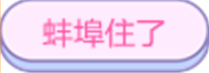 斗鱼发布2021年度十大弹幕排行榜 较去年增长近8亿条