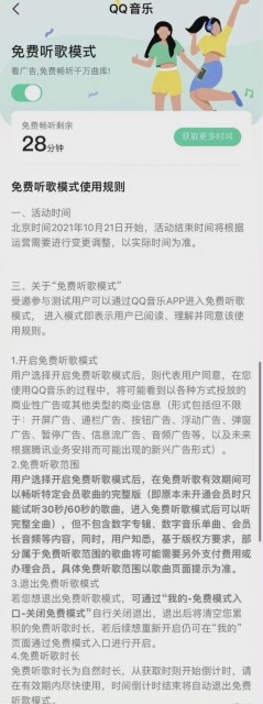 QQ图片20220121142437