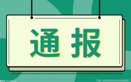 蓝天燃气放松推出重组妄想 实现对于长葛蓝天最终操作