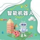 EAI开创消费级激光雷达先河 为智能机器人造“眼睛”