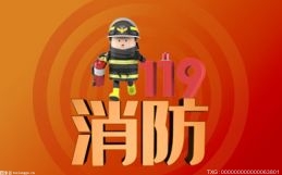 宁波消防进行低温烫伤实验 取暖神器手套高达143℃