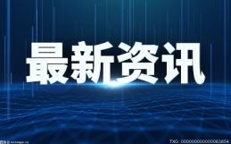 临邑：着力以数字化转型推动新旧动能转换