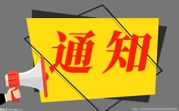 确保建成5个！今年湖南将加快35个综合客货运枢纽建设