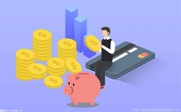 同样贷30万公积金能便宜多少？贷款利率要知道