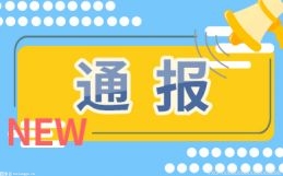 疫情已波及29个省份 “动态清零”不能动摇