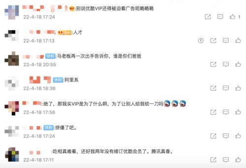 VIP用户邀请好友助力才能解锁剧集 视频网站“圈钱”又有新套路