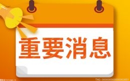 创业板指大涨5.5%！锂电池概念掀涨停潮