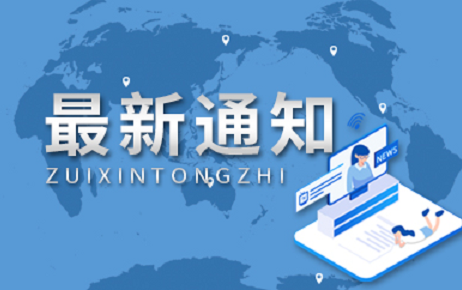 万绿生态(代码：831902.NQ)发布2021年年报 净利润同比下降96.28%