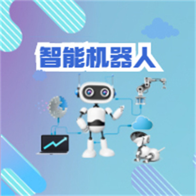 首款软件机器人在深圳前海亮相 已为数千位专业人士应用体验