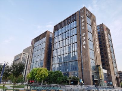 保加利亚普罗夫迪夫农业大学 启用鲁班工坊培养现代农技人才