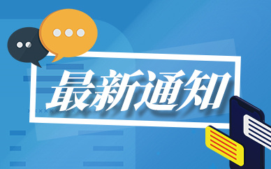 国产网络游戏版号再次发放 以小公司、轻量级游戏为主