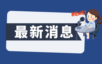 第二十四届重庆车展闭幕 打响了下半年车市发令枪