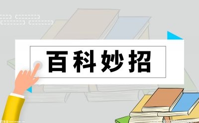 空调遥控器按了没反应怎么办？空调锁定模式如何解除？