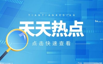 纸质存单可以在手机上取钱吗？中行定期存单可以在手机银行上支取吗？