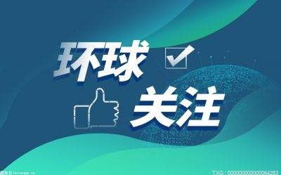 高温补贴发放标准是怎样的？符合高温补贴的条件有哪些？