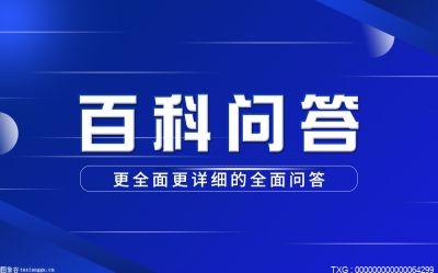 保障房信托是什么？政策房与保障房的区别有哪些？