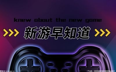 SNK将推出饿狼传说系列的全新游戏作品 已展示相关角色插图