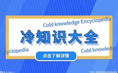 小区化粪池都建在哪里？化粪池国家要求标准一览