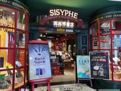 宏微科技5日内股价上涨5.3% 数字经济概念股集体下跌