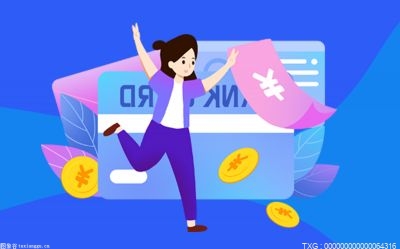 信用卡去银行取现金要多少手续费？信用卡还信用卡怎么操作？