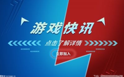 《FAMI通游戏白书2022》发布 世界游戏市场规模同比增长6%