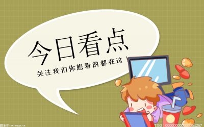 渣打银行无抵押贷款企业怎样申请？渣打银行无抵押贷款可靠吗？