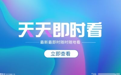 失业保险金能领几个月？失业补助和失业保险金是否一样？