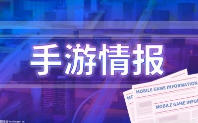 《艾尔登法环》改编桌游公布 众筹活动将很快启动